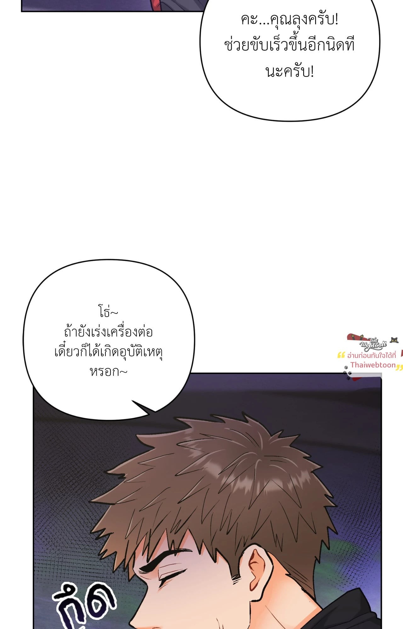 หน้า 53