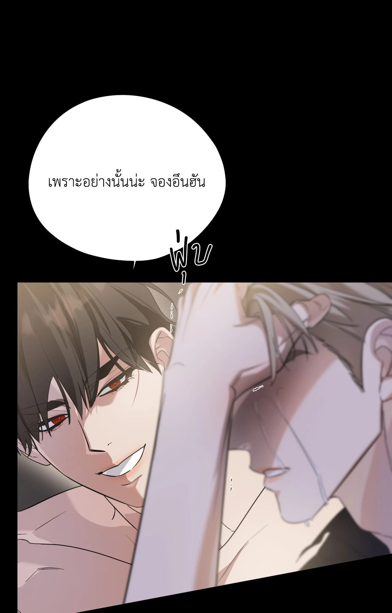 หน้า 109