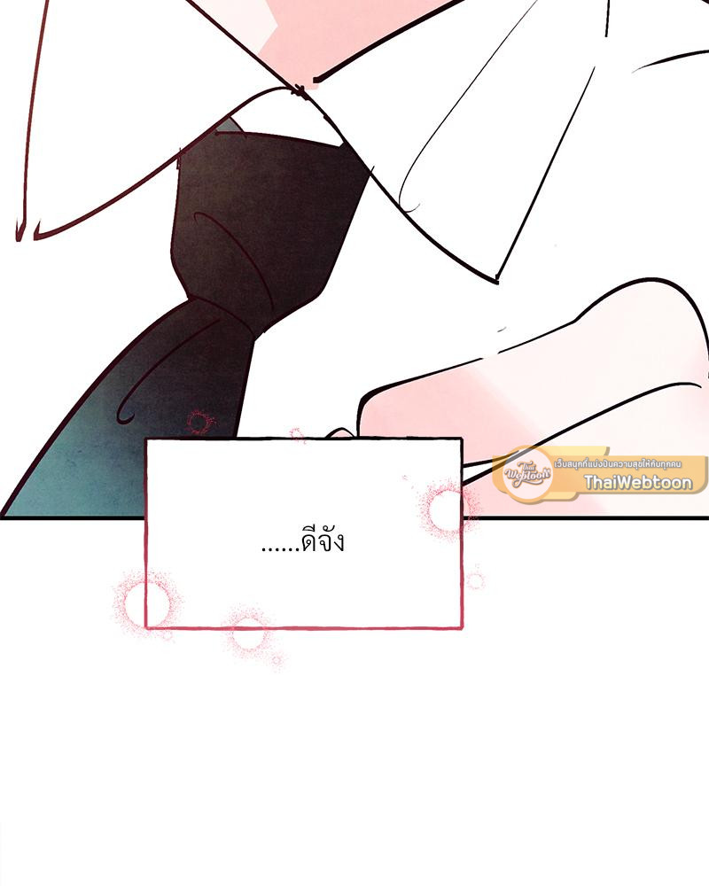 หน้า 117