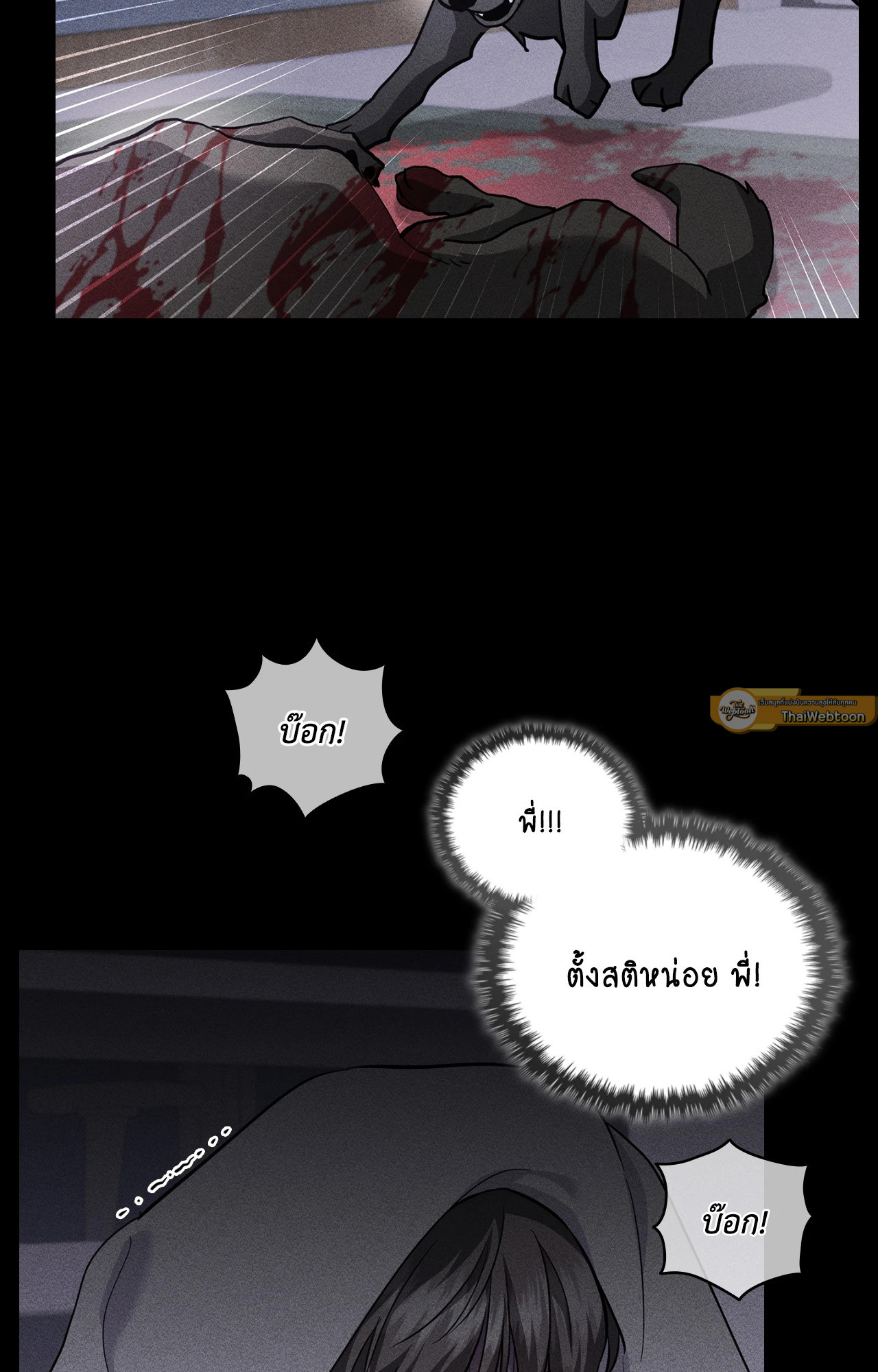 หน้า 81