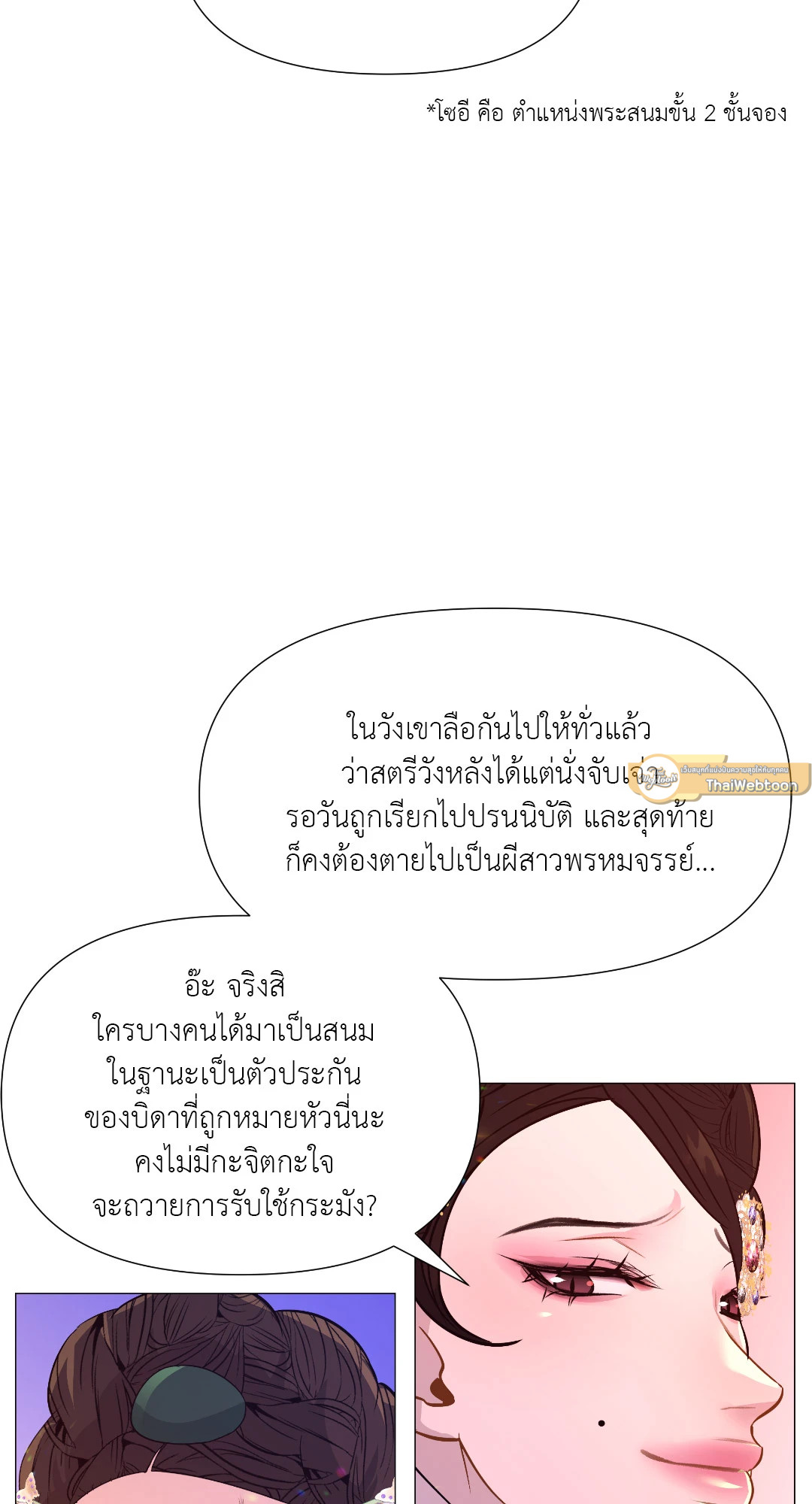 หน้า 69