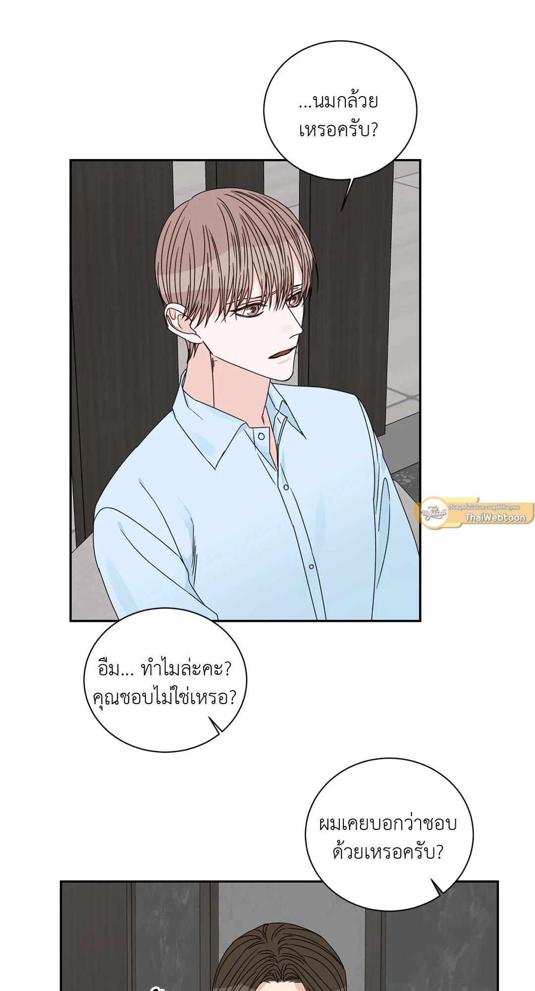 หน้า 37