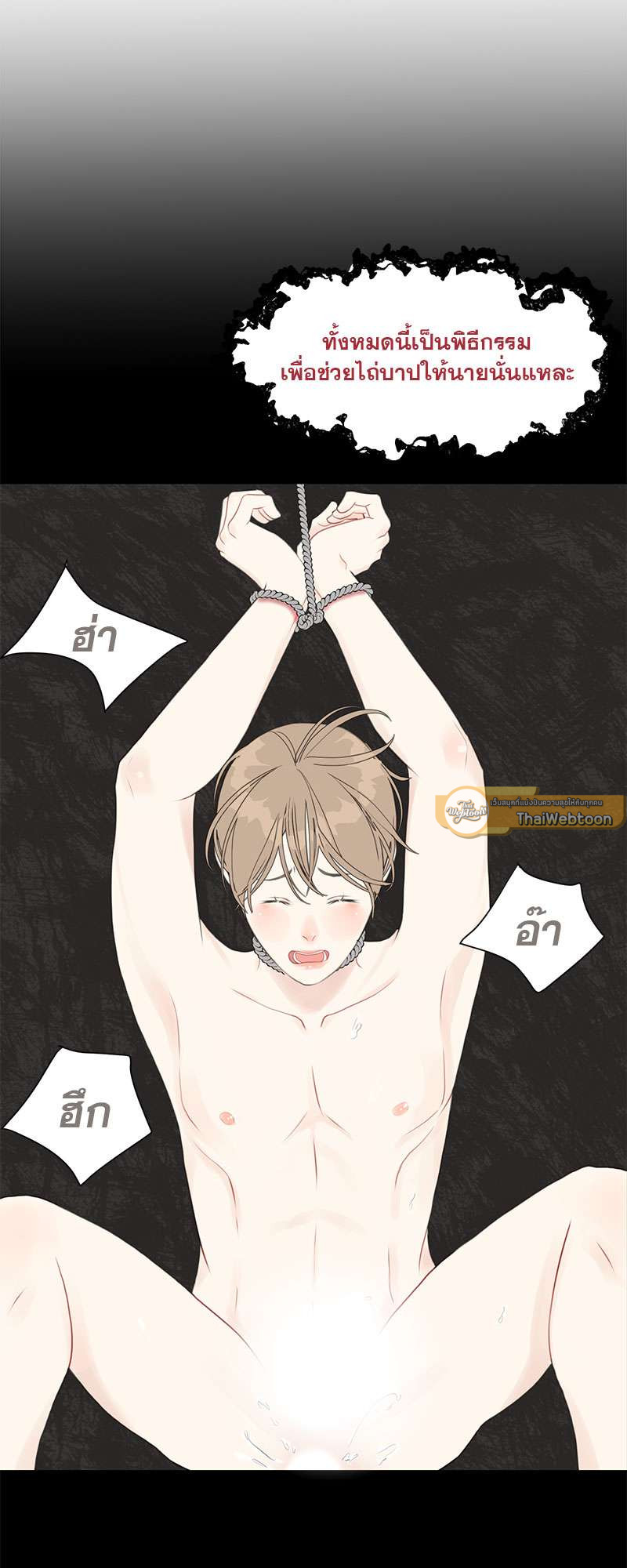 หน้า 49