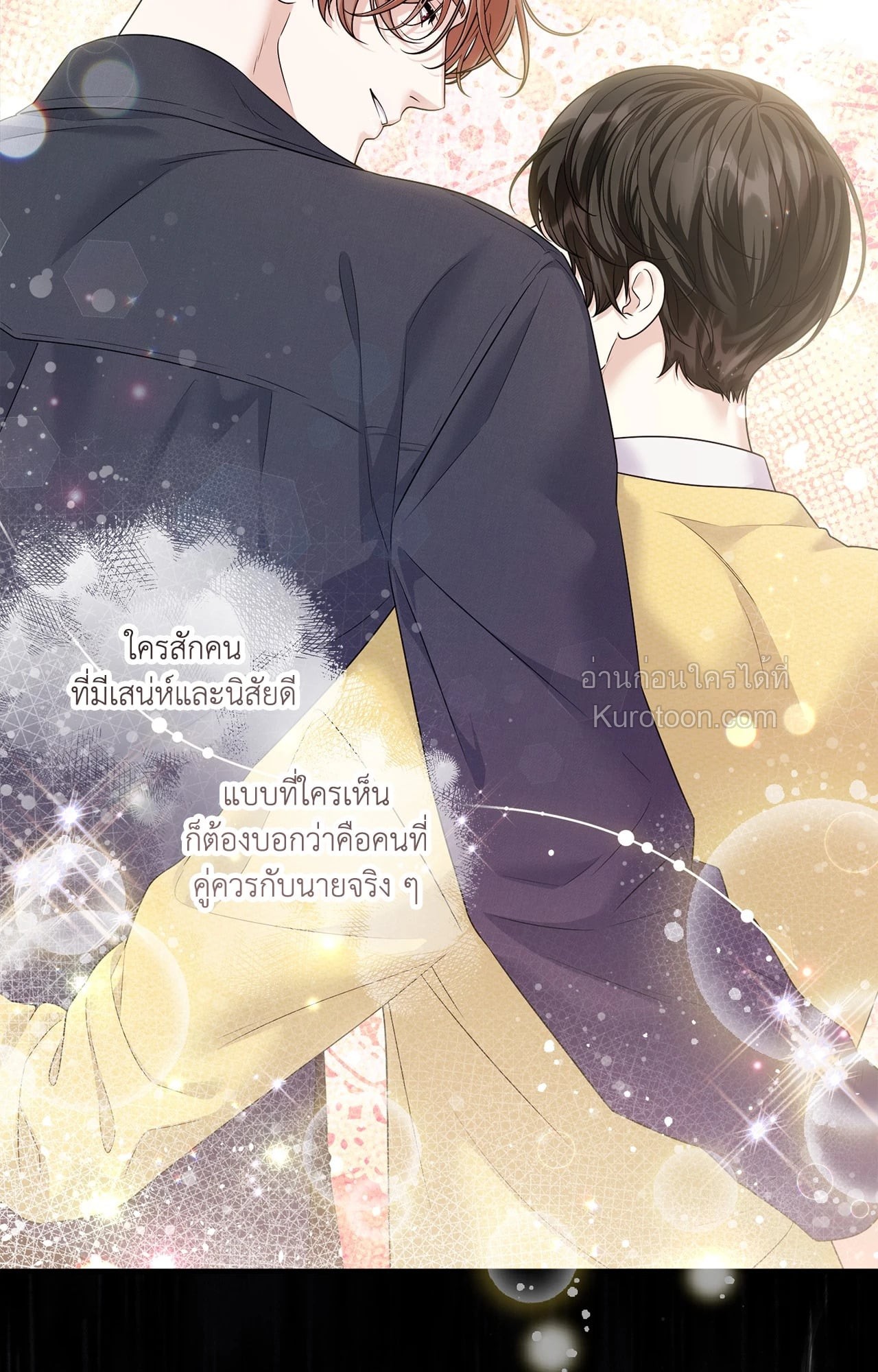 หน้า 81