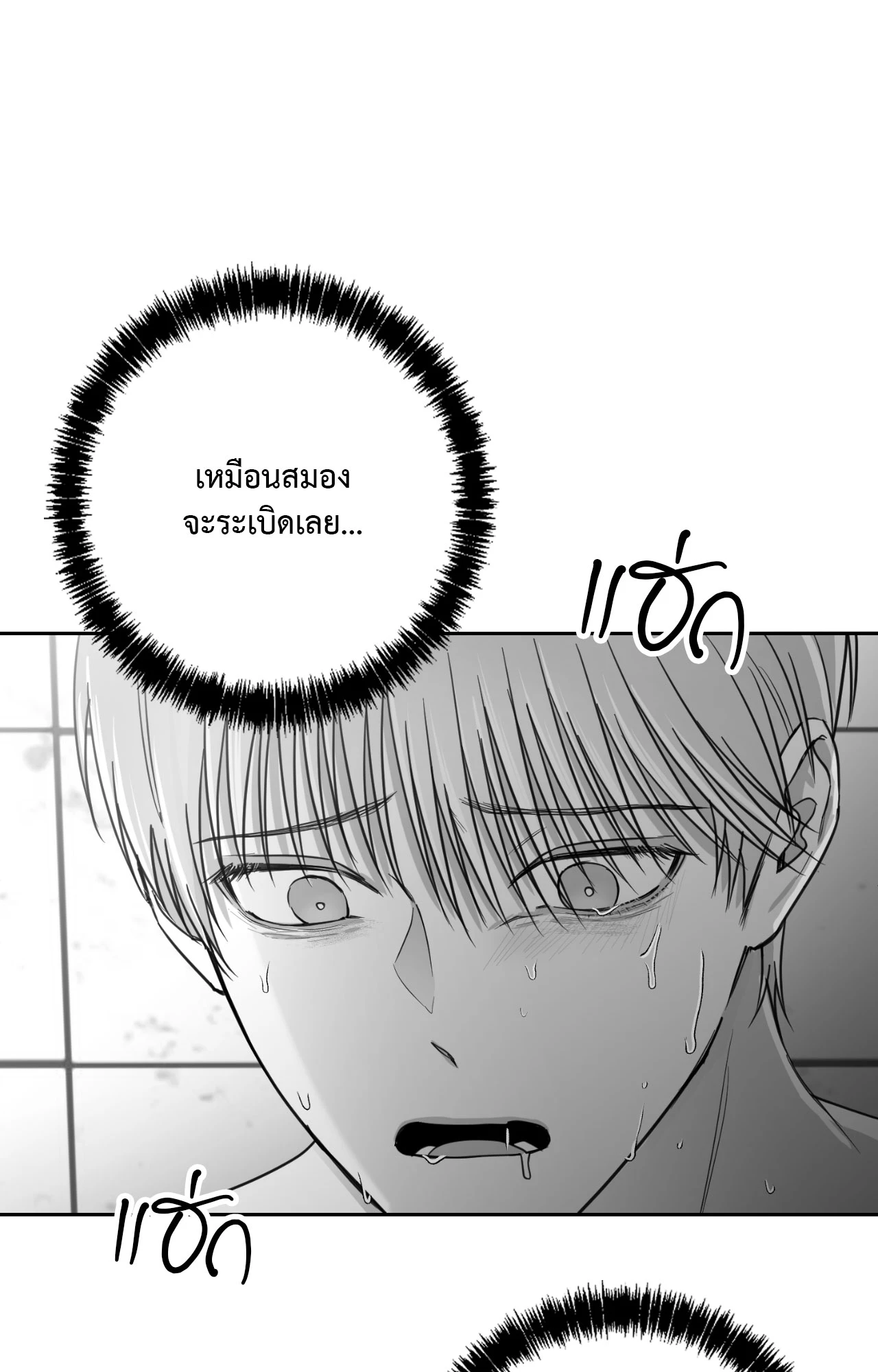 หน้า 90