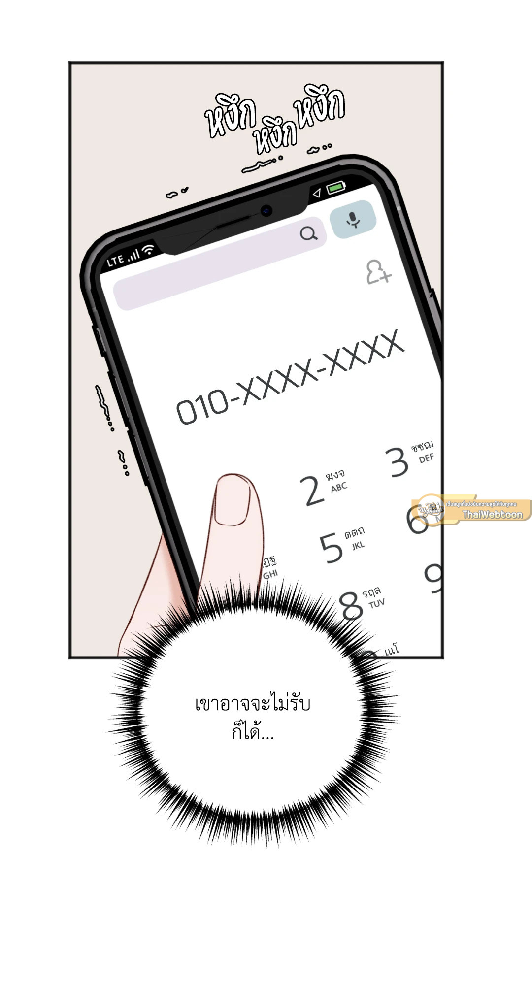 หน้า 55