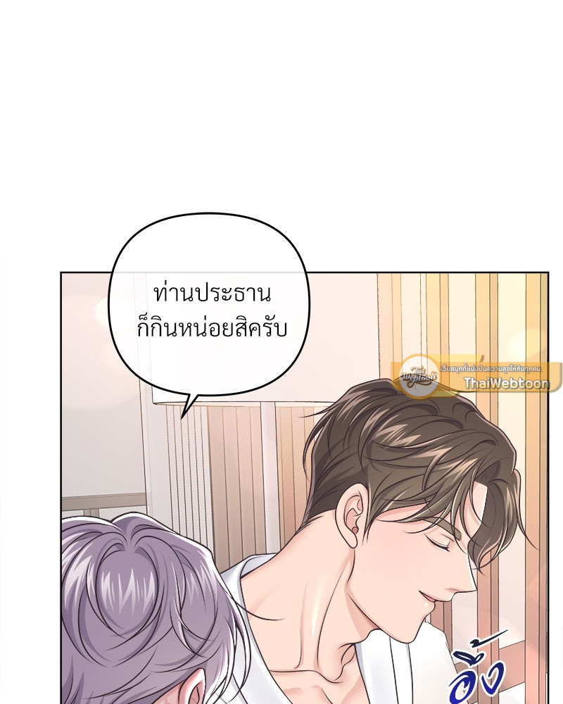 หน้า 73