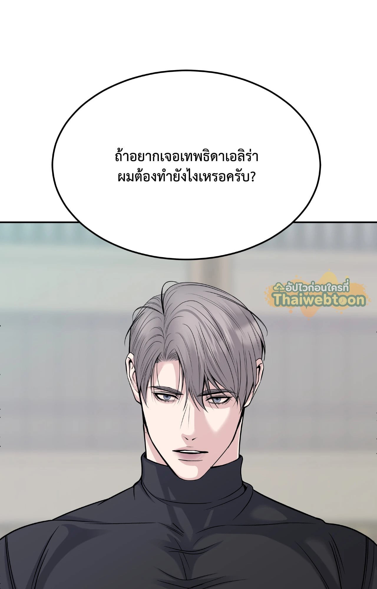 หน้า 103