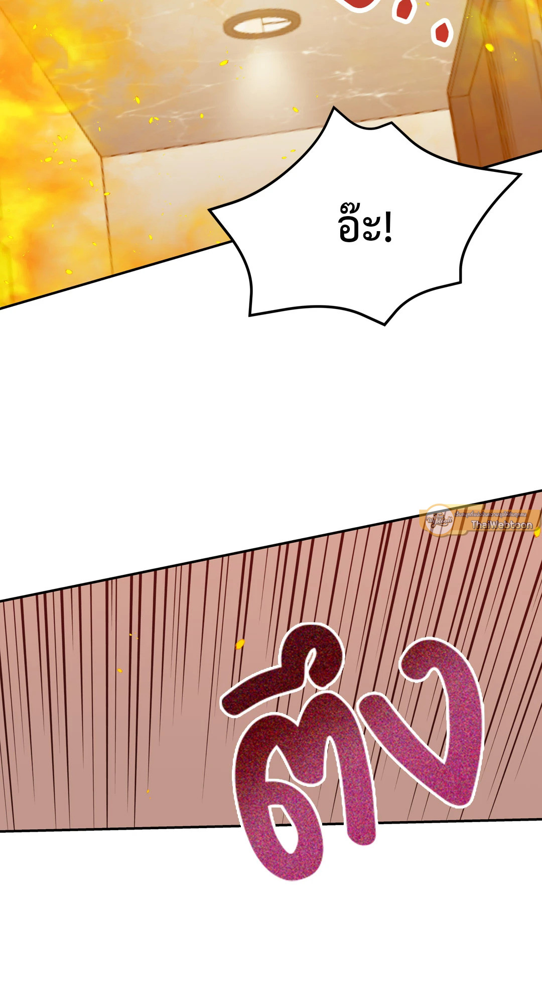 หน้า 90