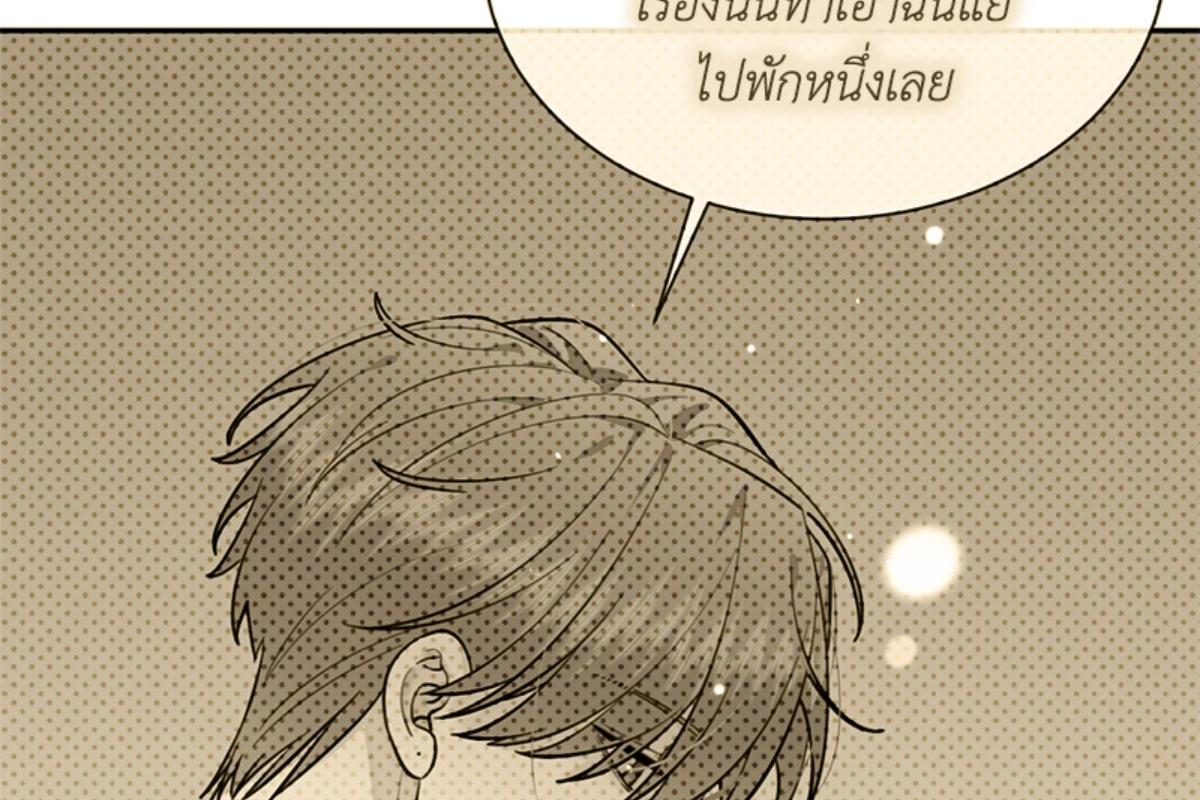 หน้า 75