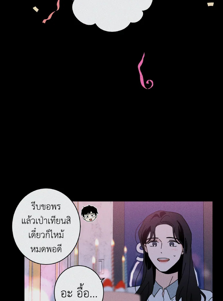 หน้า 85