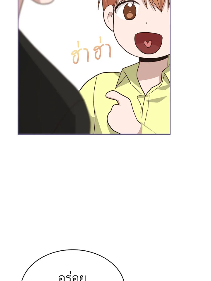 หน้า 103