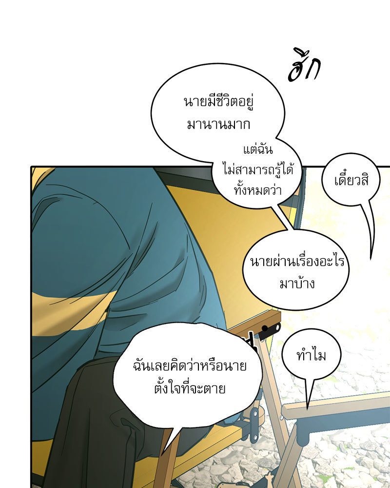 หน้า 67
