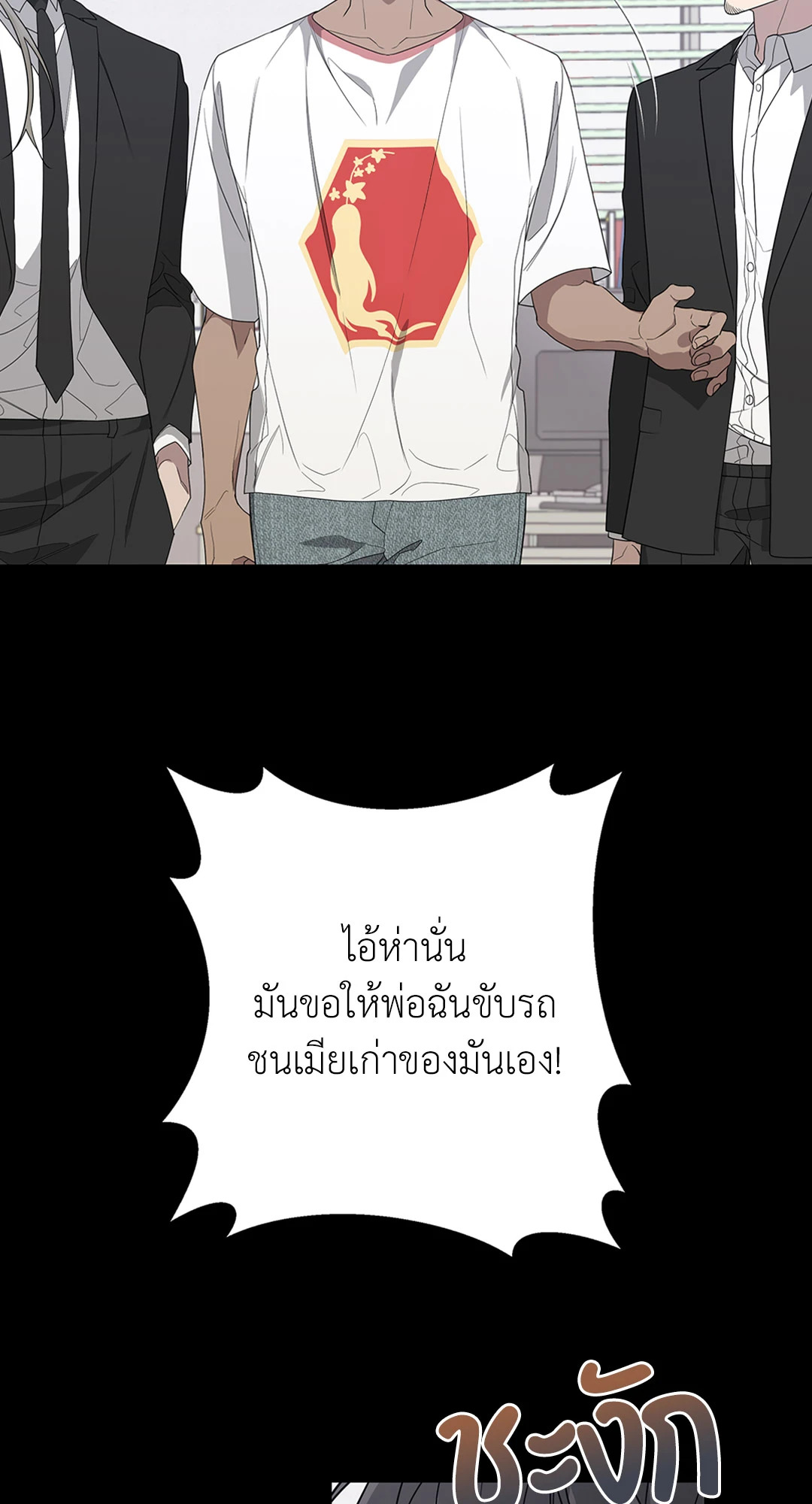 หน้า 48