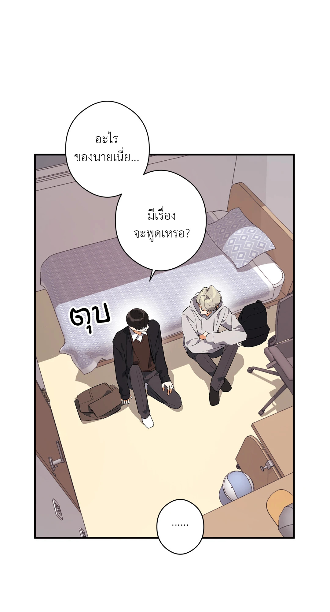 หน้า 28