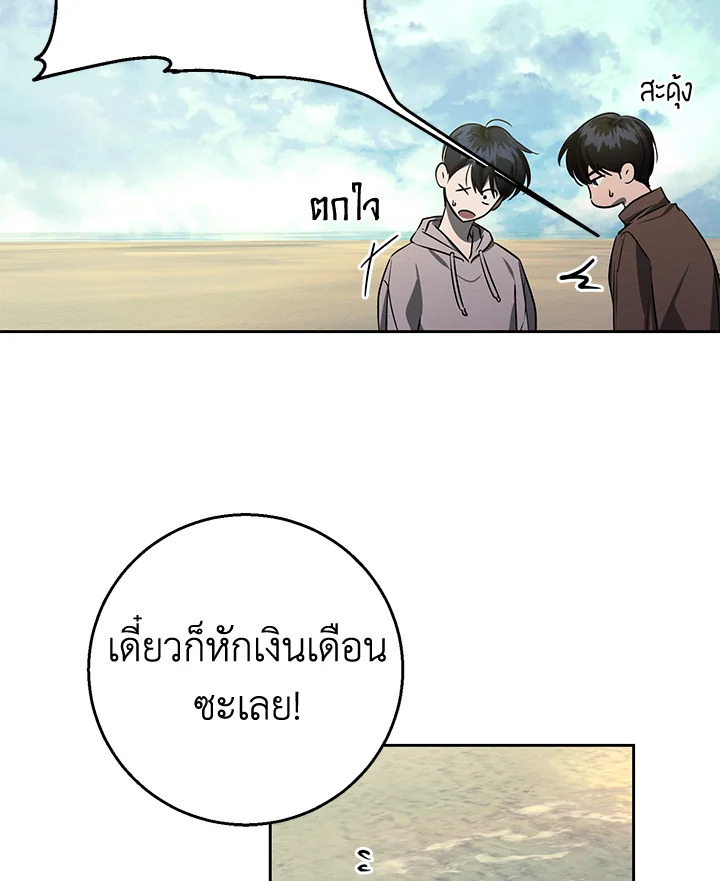 หน้า 109
