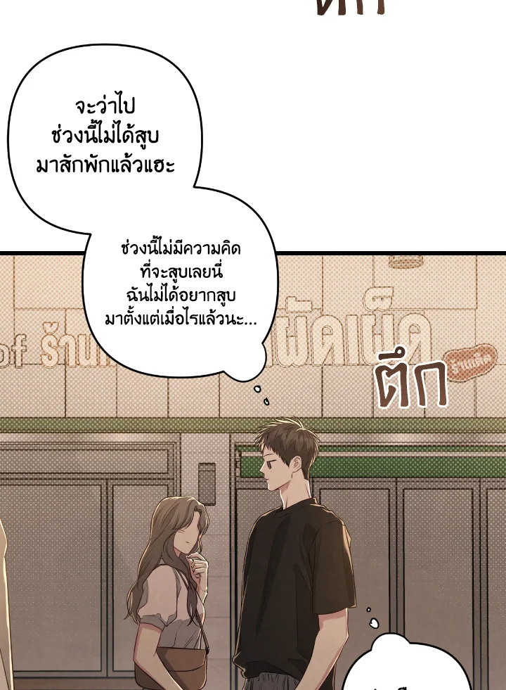 หน้า 58