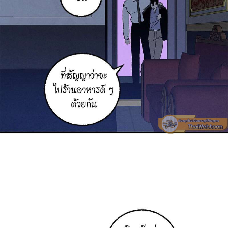 หน้า 85