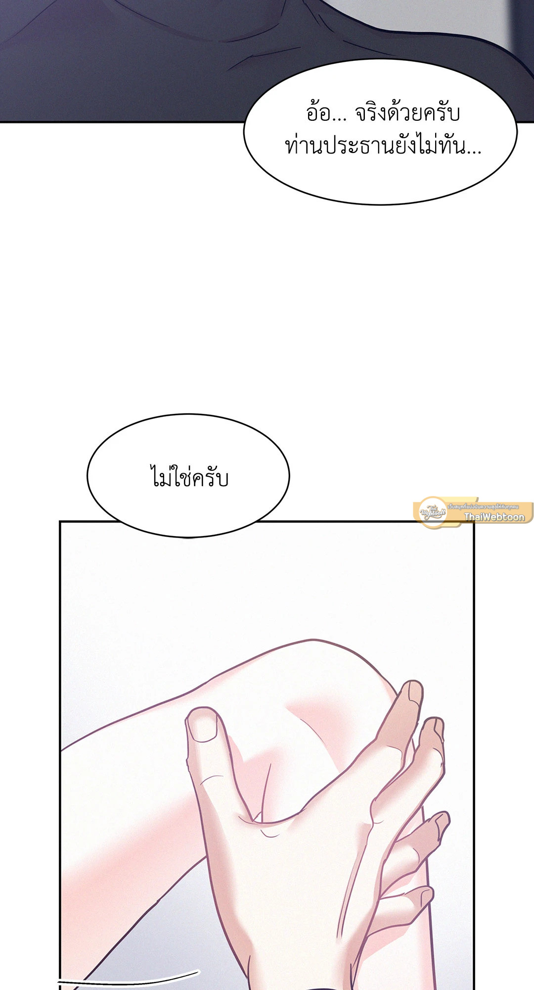 หน้า 47