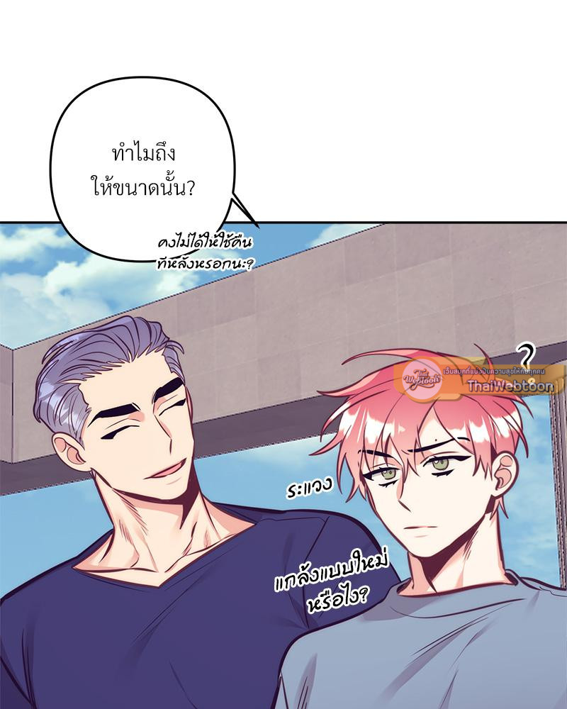 หน้า 87