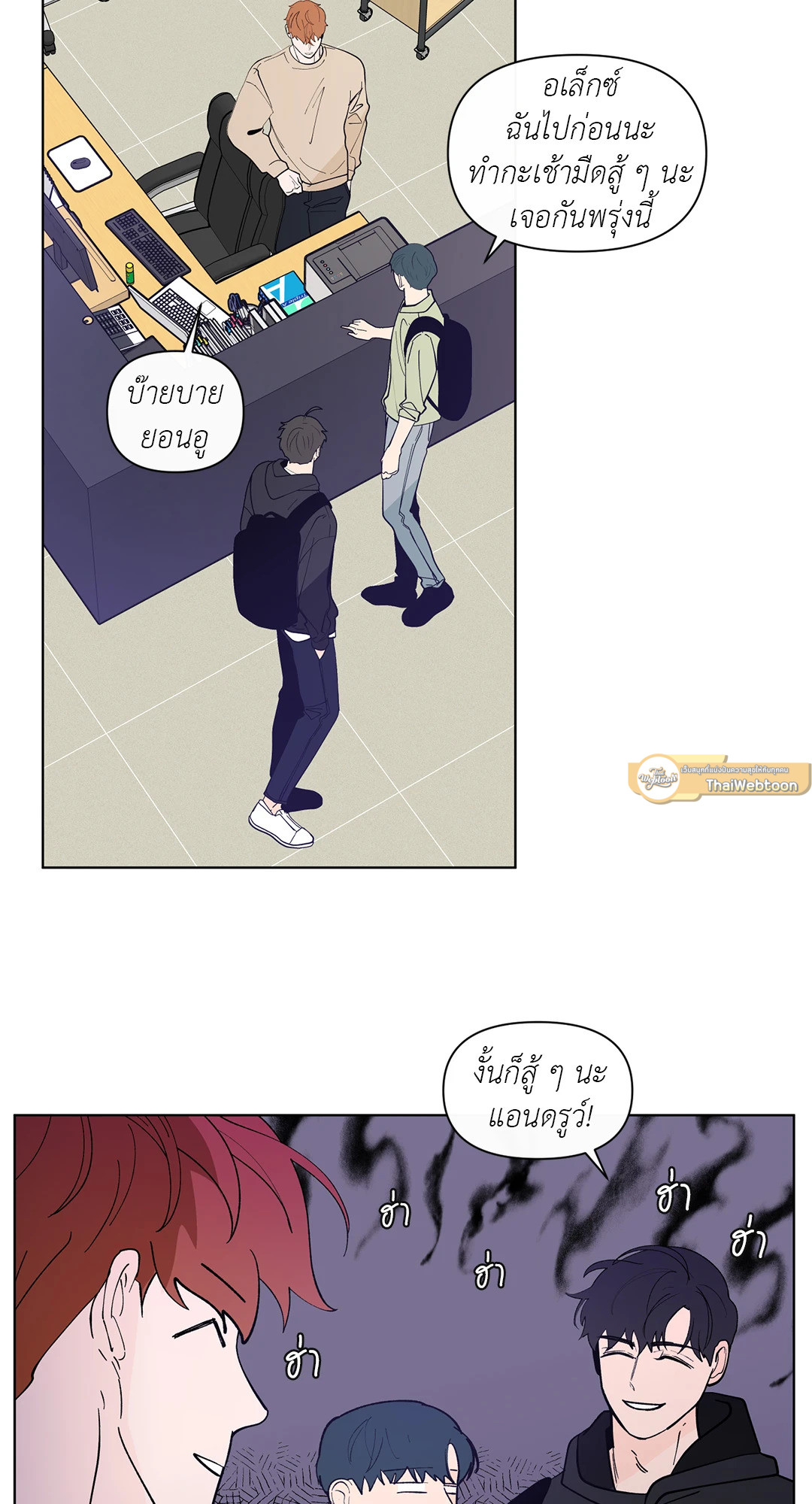 หน้า 23