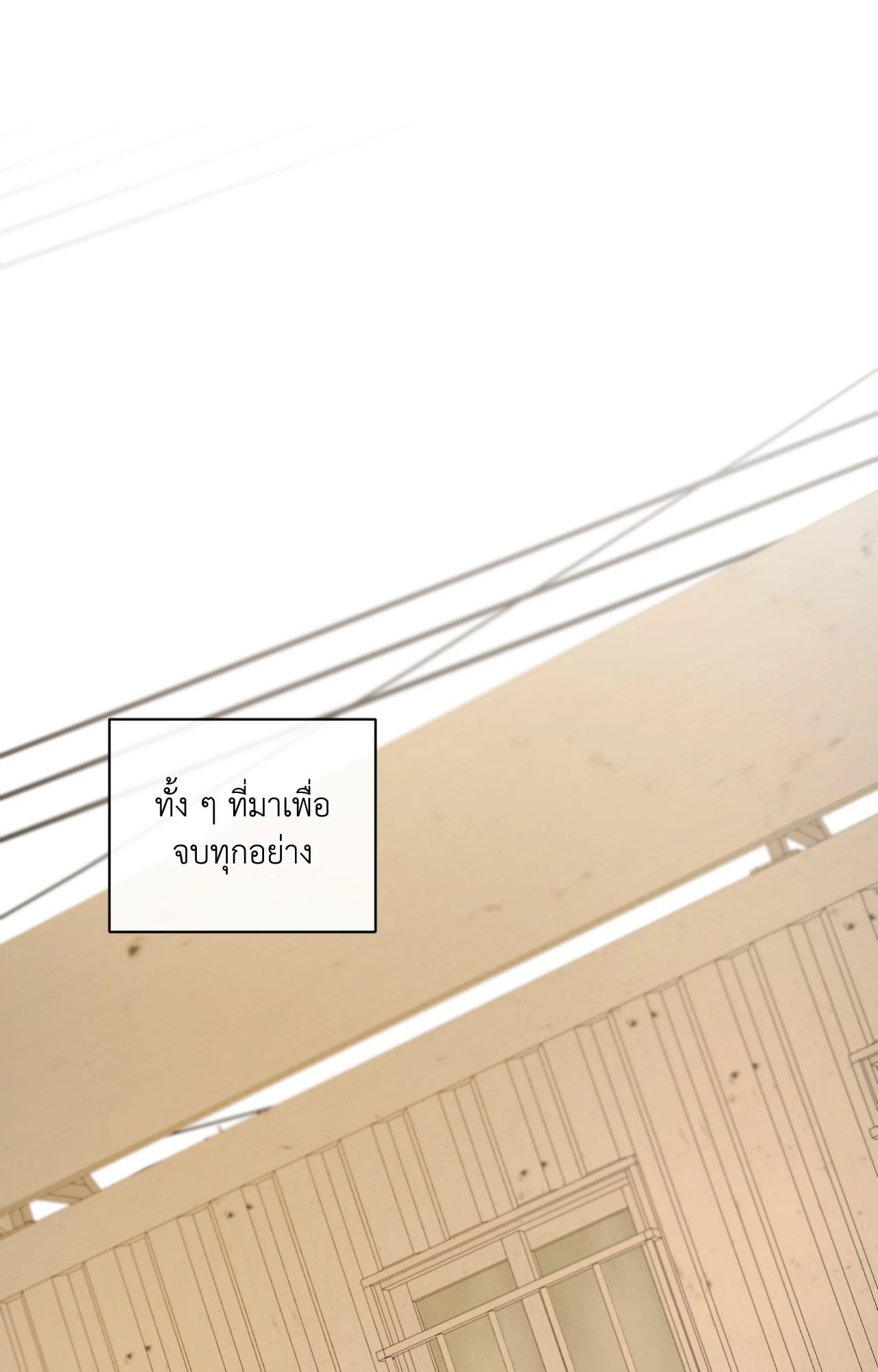 หน้า 140