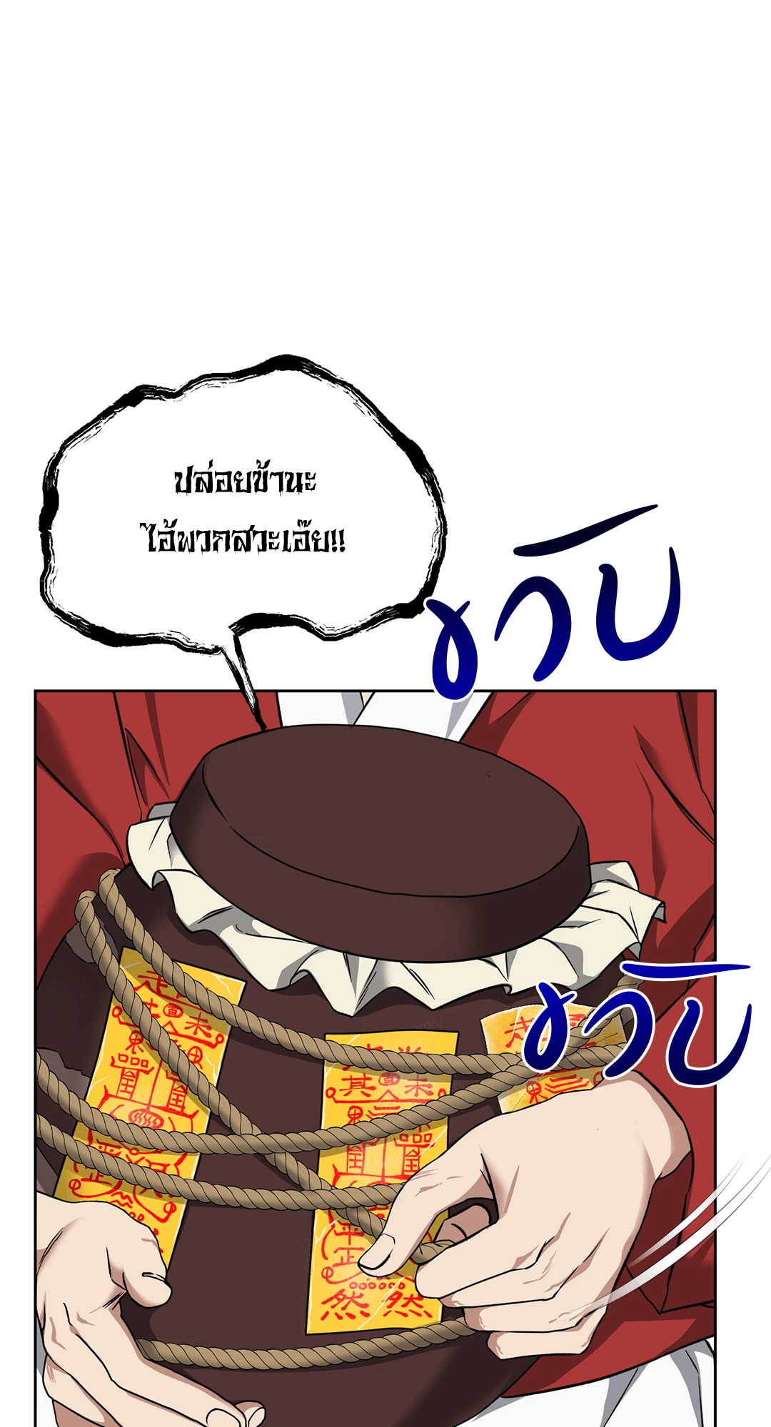 หน้า 94