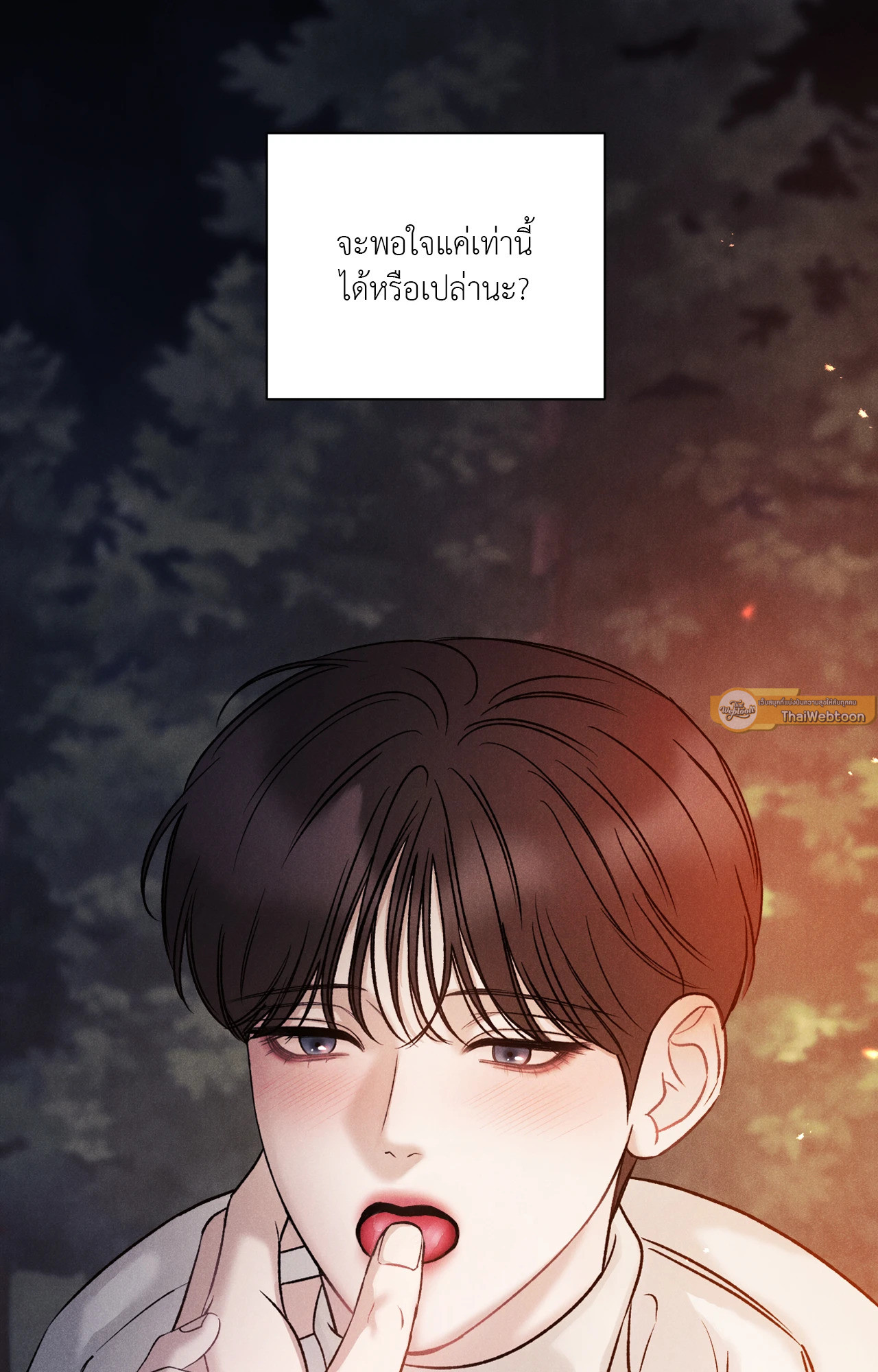หน้า 79