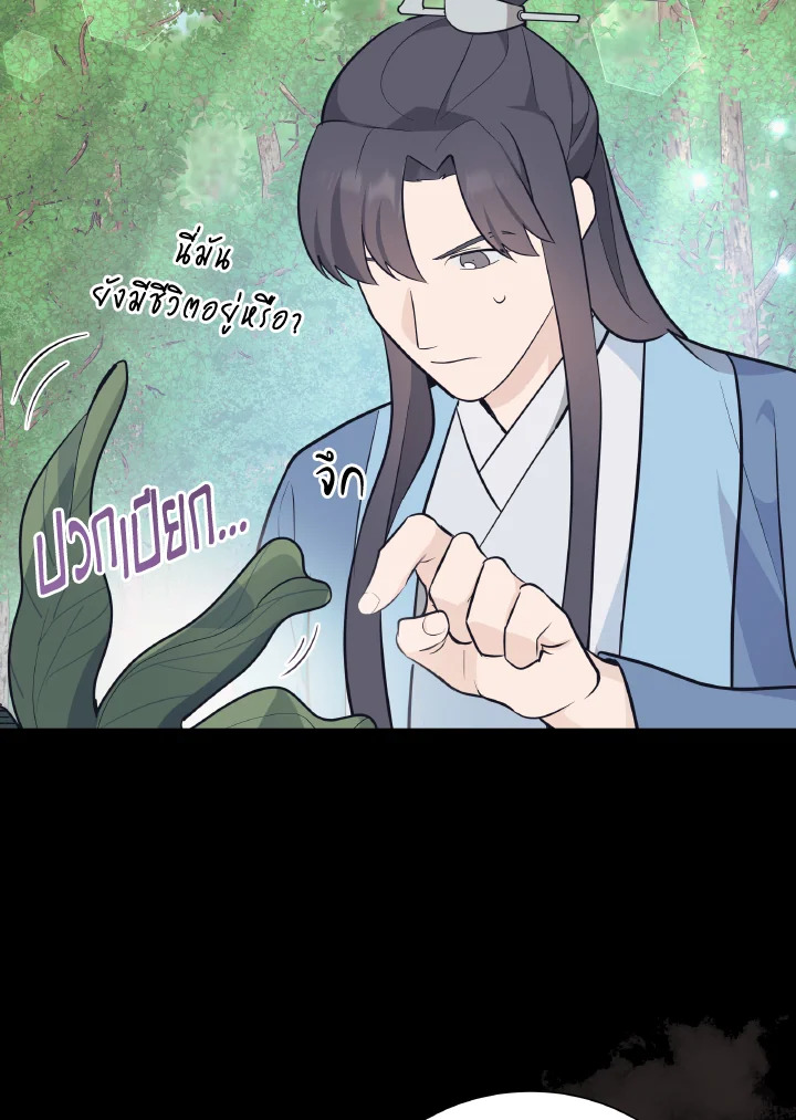 หน้า 48