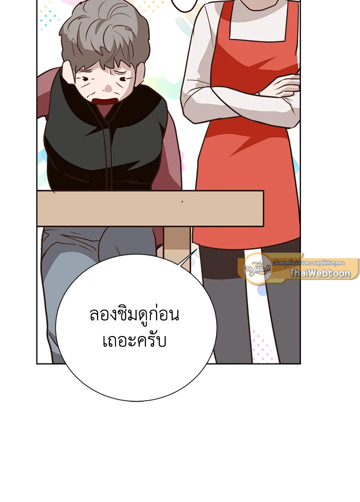 หน้า 55
