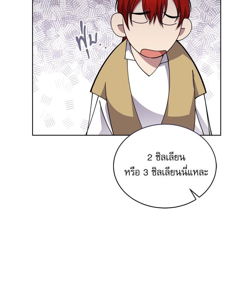 หน้า 100