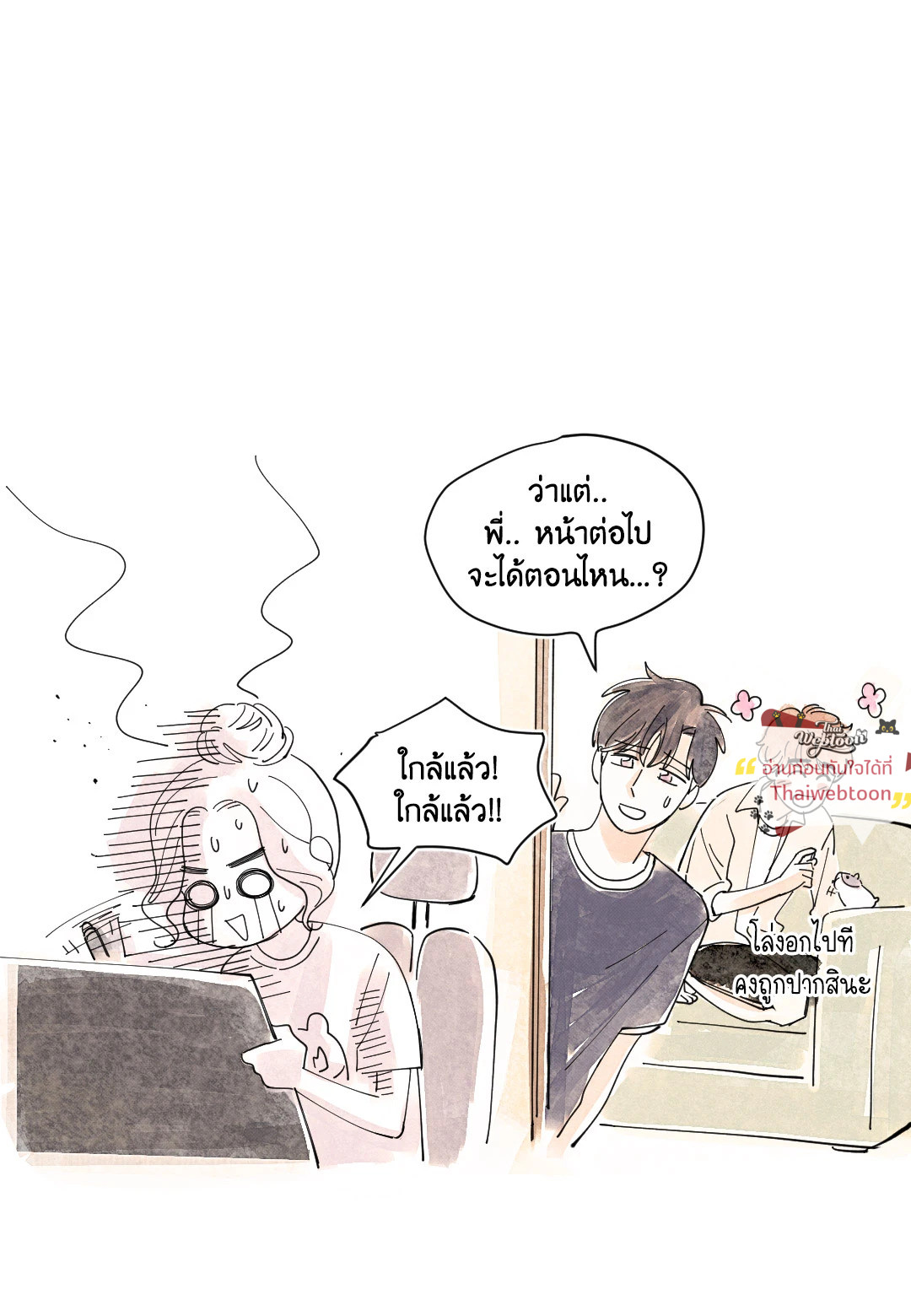 หน้า 44