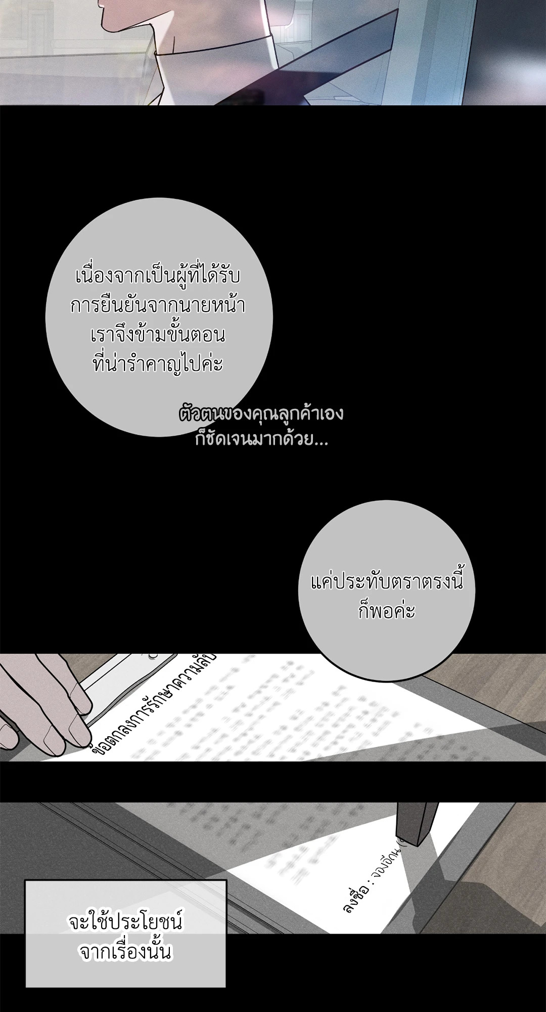 หน้า 29