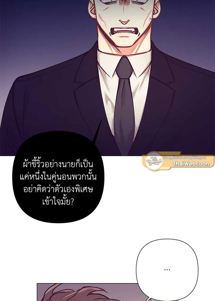 หน้า 86