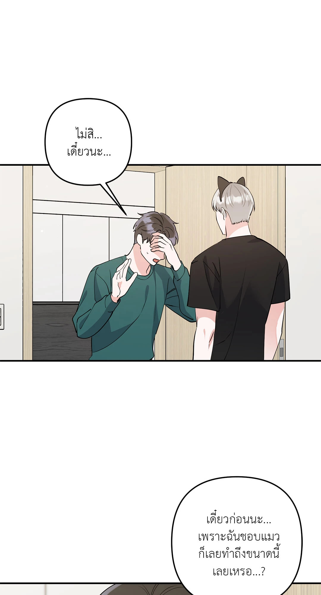 หน้า 53