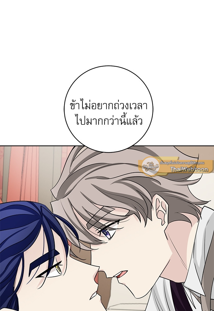 หน้า 69