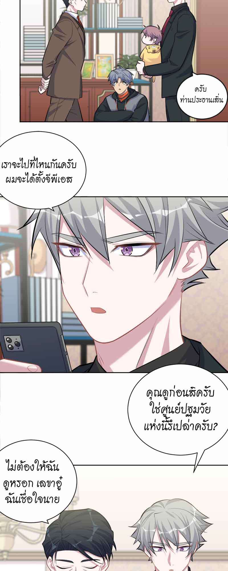 หน้า 18