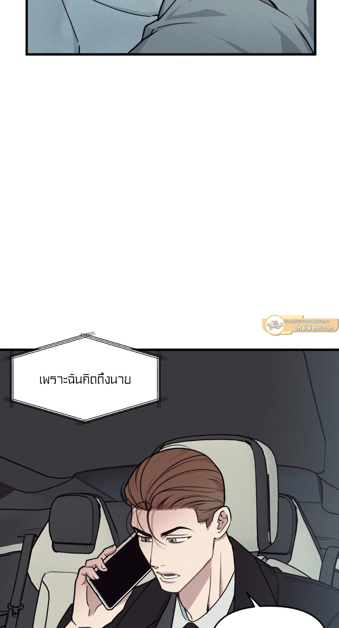 หน้า 53
