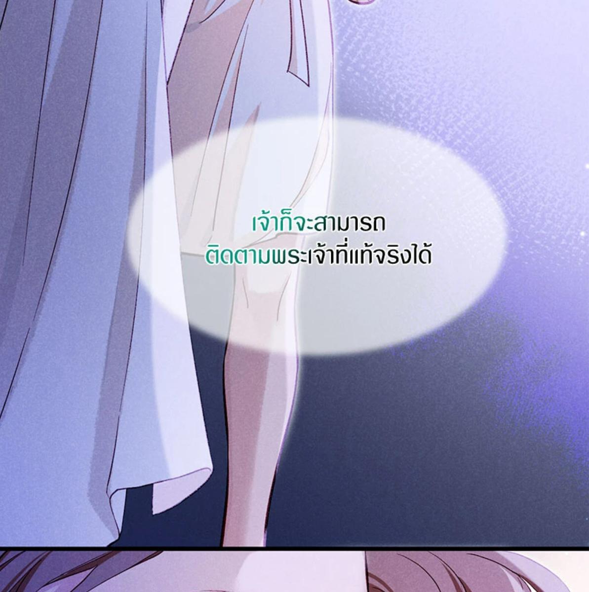 หน้า 101