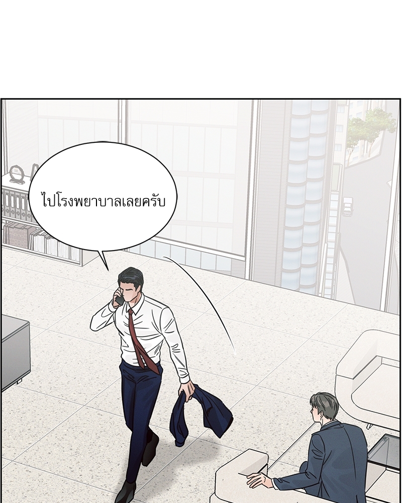 หน้า 103