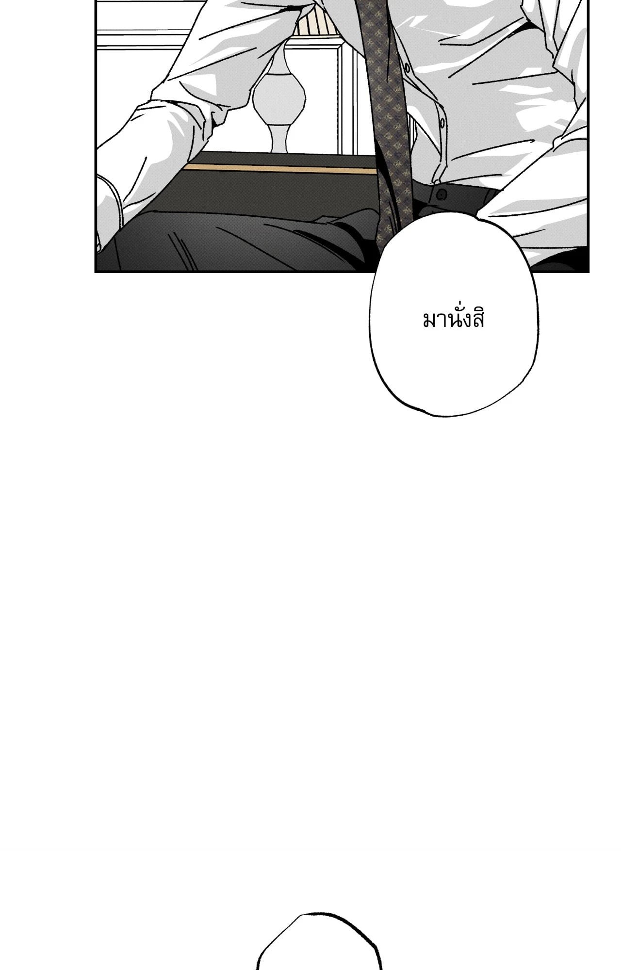 หน้า 101