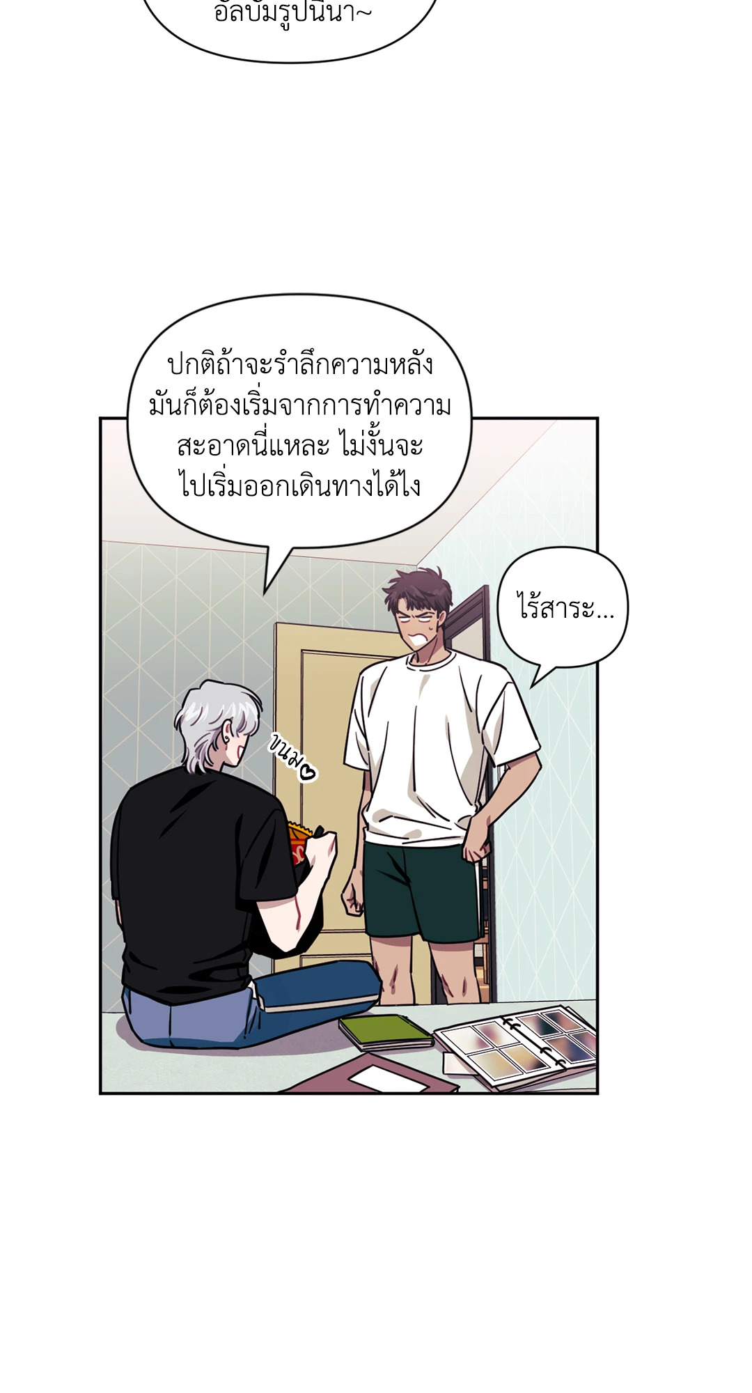 หน้า 25