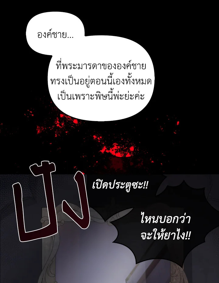 หน้า 81