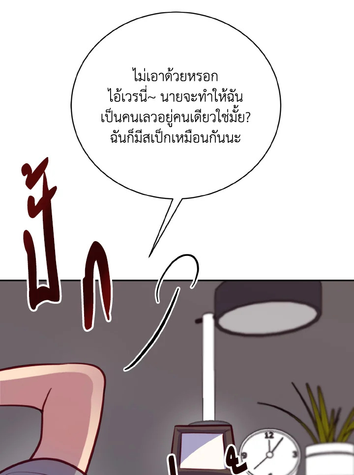หน้า 70