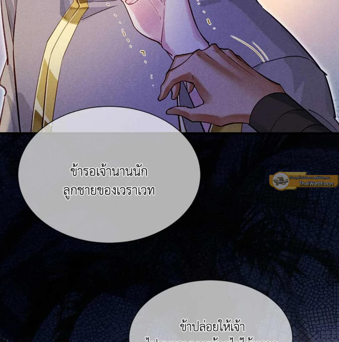 หน้า 121