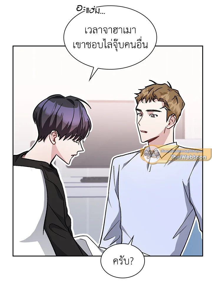 หน้า 69
