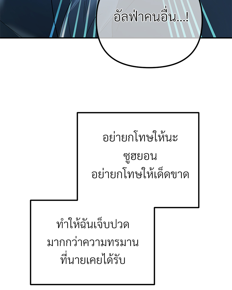 หน้า 103