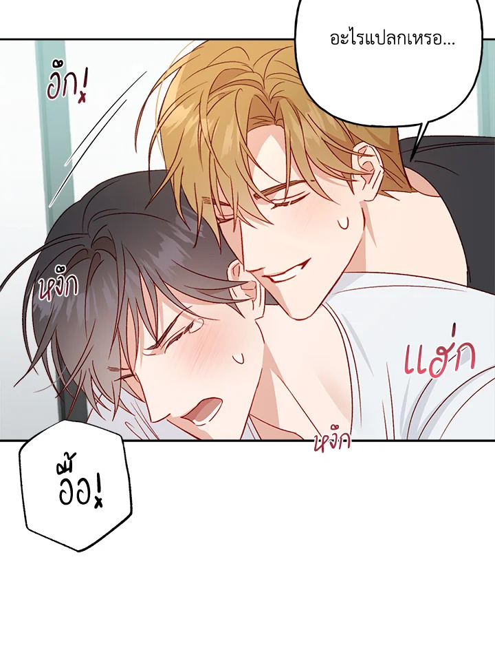 หน้า 72