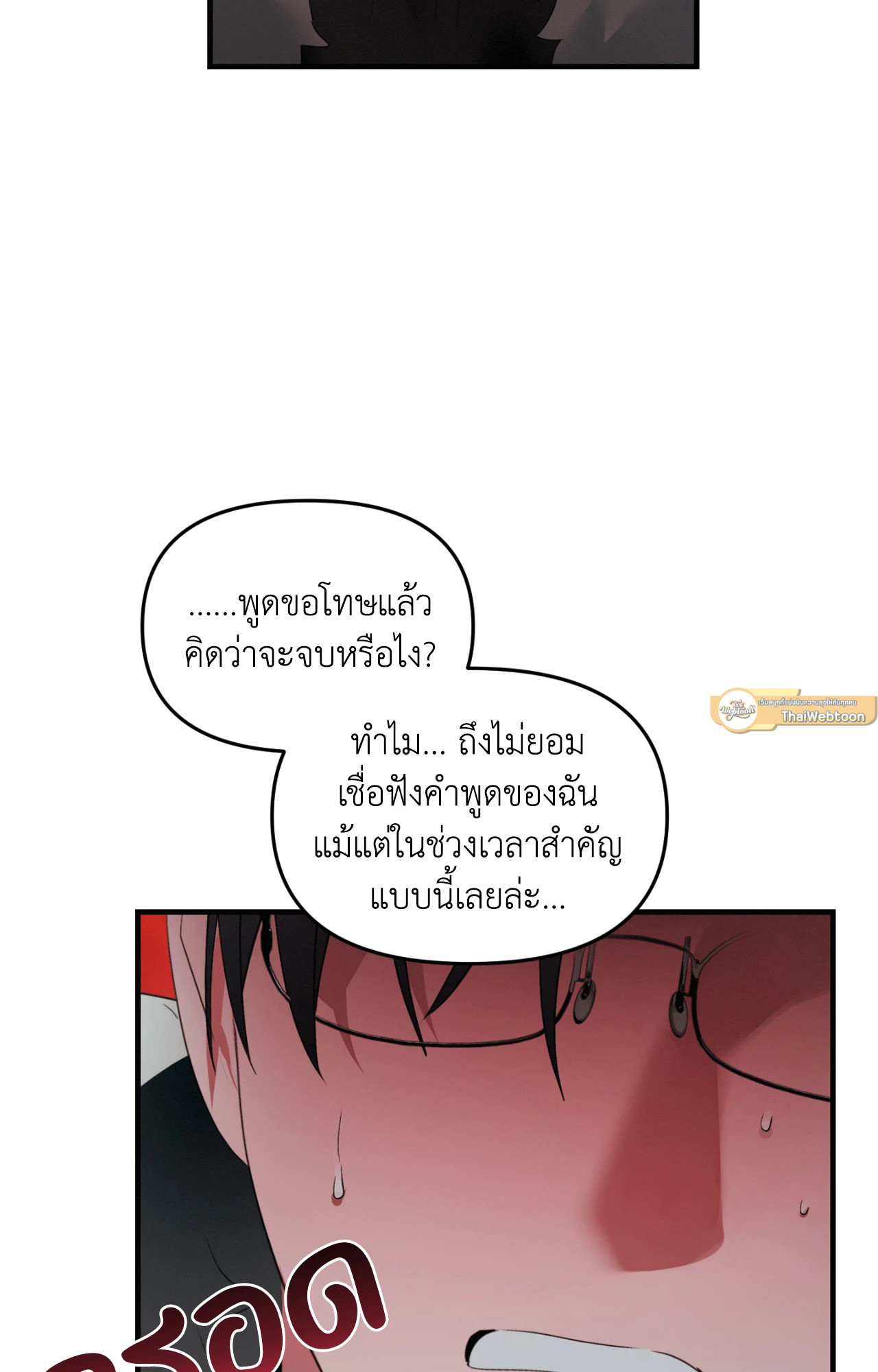 หน้า 58