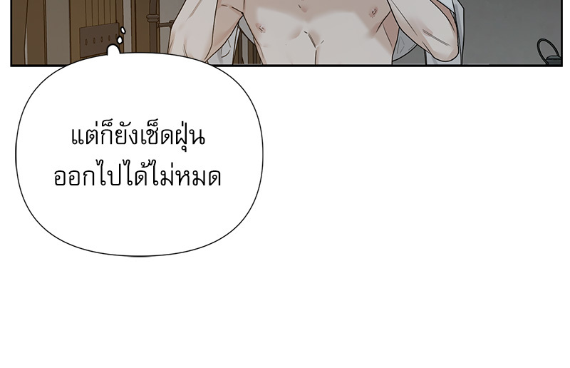 หน้า 93